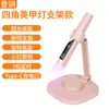 Lâmpada UV Portátil para Unhas para Uso Doméstico, Secador de Unhas de Secagem Rápida, Mini Lâmpada UV para Cura de Unhas, Luz de Unha Portátil Conveniente