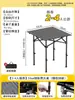 Puesto de Equipo de Camping Mesa Portátil Picnic Set de Mesa y Sillas para Exteriores Rollos de Huevo Set Completo Mesa Plegable de Camping Ajustable