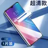 Película de Vidrio Templado para Pantalla Completa de Xiaomi 9 Anti-Luz Azul Xiaomi Cc9/9Se/9T Anti-Huellas Dactilares 9Tpro Película de Almacén Libre de Polvo 5g