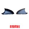 Adequado para 15-21 Buick Yinglang Yuelang Carcaça Inferior da Tampa do Retrovisor Novo Yinglang Moldura da Lente de Ré Acessórios
