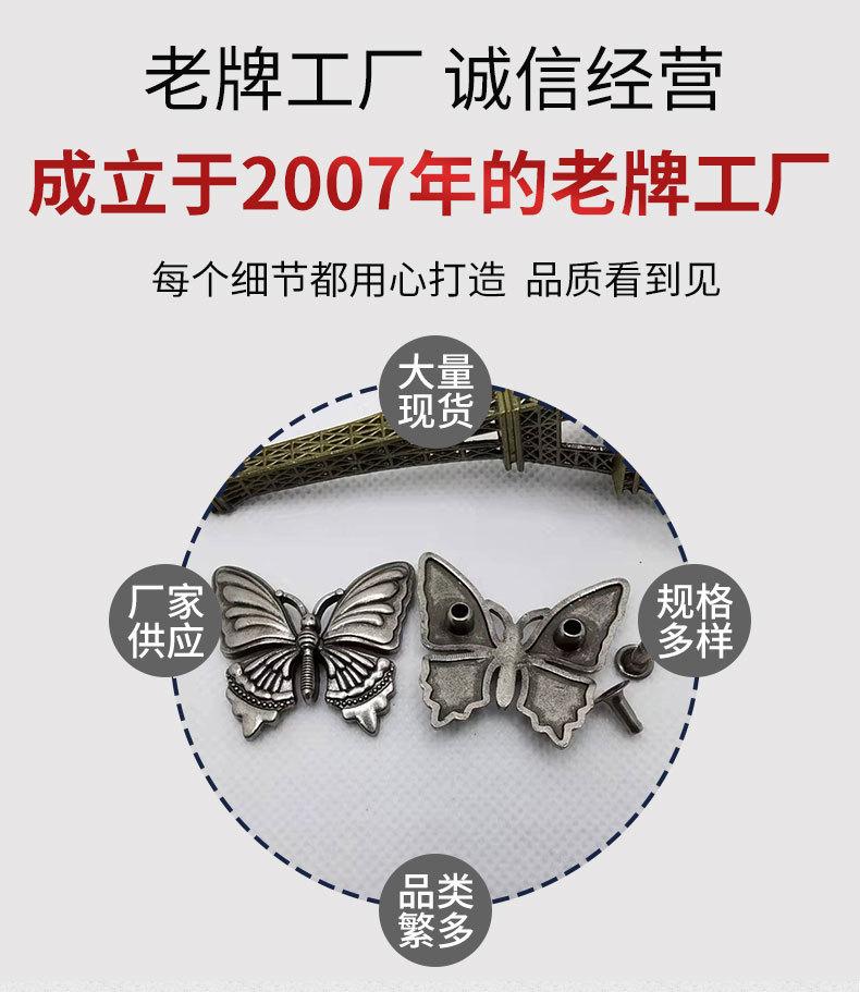 蝴蝶_09.jpg