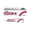 Farmacia Alibaba Crema Muscular de Lithospermum Crema Herbal para la Piel Anti-Picazón Antibacteriana Ungüento Externo Dropshipping