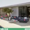 Sofá de Exterior para Patio Casa Jardín al Aire Libre Moda Ocio Combinación de Sofás Acero Inoxidable Exterior Impermeable Protección Solar
