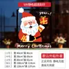 Pegatina de Ventana Papá Noel Muñeco de Nieve Reno Pegatina Electrostática Sin Pegamento Adhesivo-Gratis Rocíe Agua para Pegar Decoración de Ventana Pegatina de Pared