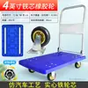 Carretilla de Mano Plegable Portátil para Uso Doméstico, Carrito Pequeño de Arrastre Manual, Carro de Transporte Resistente