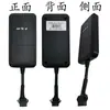 Localizador para Vehículos/Vehículos Eléctricos 4G de Modo Único Puro Beidou Corte Remoto de Aceite y Energía Rastreador Antirrobo Gestión de Flotas