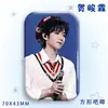 Novos Produtos do He Junlin do Grupo Idol: Insígnias Retangulares Gravadas a Laser, Itens de Idol Celebridade, Broches e Pingentes para Bolsa