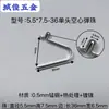 Tubo Sólido Telescópico Posicionamiento Pieza de Resorte en V Resorte de Mármol Pieza de Resorte Hueco Hebilla de Resorte Clip de Perla 3 Mm-9 Mm