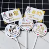 Nueva Decoración de Pastel para Fiesta de Repostería, Inserto Rico Bronceado, Tarjeta Cuadrada Pequeña Atractiva, Inserto para Pastel de Cumpleaños, Producto Terminado