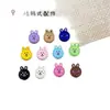 Estilo Fofo Urso e Coelho Esmalte Liga de Metal Artesanal DIY Materiais Corrente de Celular com Contas Colar Acessórios de Cabelo Peças de Joia