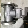 Válvula de Retenção Válvula de Controle Multifuncional Flangeada Válvula de Retenção Vertical Adequada para Resistência Moderada de Fluido no Transporte de Matérias-Primas Químicas