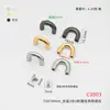 Venta Directa de Fábrica Puente de Arco en Forma de U Cerradura de Rosca Cubierta DIY Sujetador Caja de Joyería Manija de Cajón Hebilla de Correa