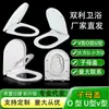 Cubierta de Inodoro Cubierta Universal para Inodoro del Hogar Asiento de Inodoro Engrosado Forma de V Forma de U Sensación de Piel No Está Mal
