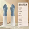 Guantes domésticos forrados de polar para el trabajo, lavado de platos, uso en la cocina, impermeables, cálidos, modernos, disponibles en varios colores, guantes de limpieza elegantes