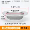 Malla de Filtro de Cesta de Acero Inoxidable Cocina Estilo Antiguo Desagüe de Lavabo Filtro de Desechos Malla de Filtro de Cesta de Fregadero