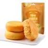 Muffin de carne herbal 260g caja calibre 20 paquetes refrigerios empaquetados individualmente relleno de piel fina dulce y delicioso muffin de carne