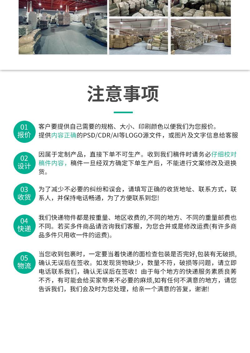 鸿涛环保无铝箔保温袋详情页_14