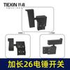 Exportación Comercio Exterior Comercio Electrónico Transfronterizo 26/28 Interruptor Martillo Eléctrico Accesorios Interruptor Martillo Eléctrico Premium Interruptor Martillo Eléctrico Dca26 Interruptor Martillo Eléctrico