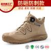 Zapatos de Protección Laboral Transfronterizos para Hombre, Antiaplastastamiento, Antipenetración, Zapatos con Puntera de Acero, Adecuados para Todas las Estaciones, Hebilla Inteligente, Zapatos de Trabajo Protectores de Seguridad Ligeros