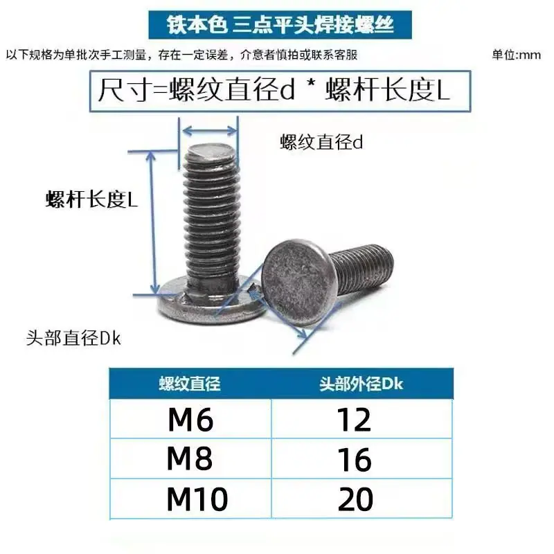 焊接1 (1)