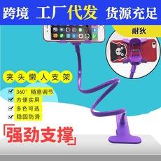 Soporte universal creativo multifuncional de doble abrazadera soporte para teléfono móvil soporte universal de noche soporte perezoso de plástico al por mayor