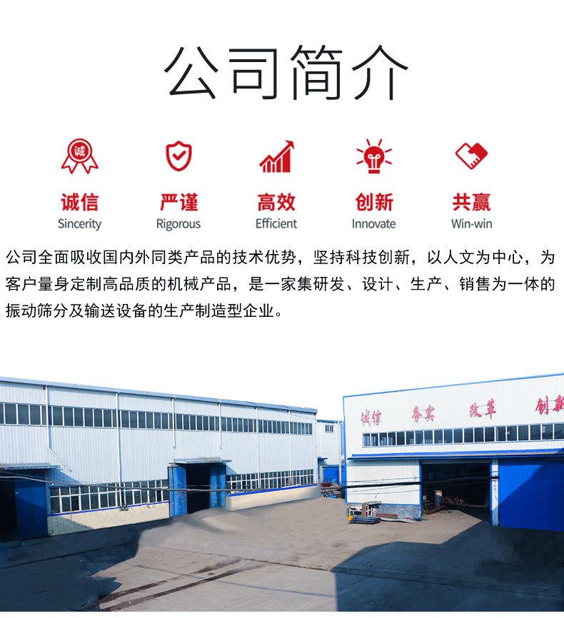 详情14