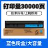 Atacado Adequado para Cartucho de Pó Toshiba 2000Ac Cartucho de Toner E-Studio 2500Ac 2505Ac 3005Ac