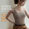 Camisola de una pieza sin costuras más vendida con copas fijas para mujer, agradable para la piel, adelgazante, versátil, prenda exterior, capa base, espalda hermosa 6631 Ropa interior