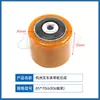 Acessórios para Empilhadeira Hidráulica Elétrica Heli Zhongli Hangzhou Roda de Carga para Empilhadeira Montagem de Roda Empilhador de Paletes Roda Estrutura da Roda