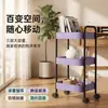 Carrito Pequeño Estante de Almacenamiento Cocina de Pie Múltiples Niveles Estantería Móvil Almacenamiento de Snacks Estante de Almacenamiento Baño Estante de Almacenamiento con Ruedas