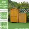 Gabinete de Almacenamiento para Exteriores, Gabinete de Limpieza de Madera Maciza, Gabinete de Herramientas, Cobertizo para Herramientas de Jardín a Prueba de Lluvia y Sol, Caja de Utilidad para Jardinería, Gabinete de Almacenamiento