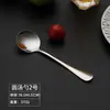 Ventas Directas de Fábrica 1010 acero inoxidable cuchillo cuchara Tenedor vajilla mango largo cuchara para helado cuchara para postre tenedor para frutas cuchara para arena cuchillo para mantequilla