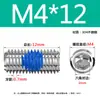 Adhesivo Azul Antiaflojamiento Acero Inoxidable 304 Tornillo de Fijación Hexagonal de Vaso M2-M8