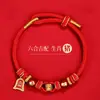 Pulseira de Fio Vermelho do Ano Zodiacal de 2026 para Cavalo, Rato, Boi, Coelho - Amuleto Tai Sui de Corda Trançada Vermelha para Homens e Mulheres no Ano do Cavalo