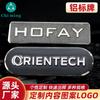 Letrero metálico aleación de zinc y aluminio corrosión alto brillo trefilado impresión placa de nombre logo LOGO impermeable acero placa de nombre láser