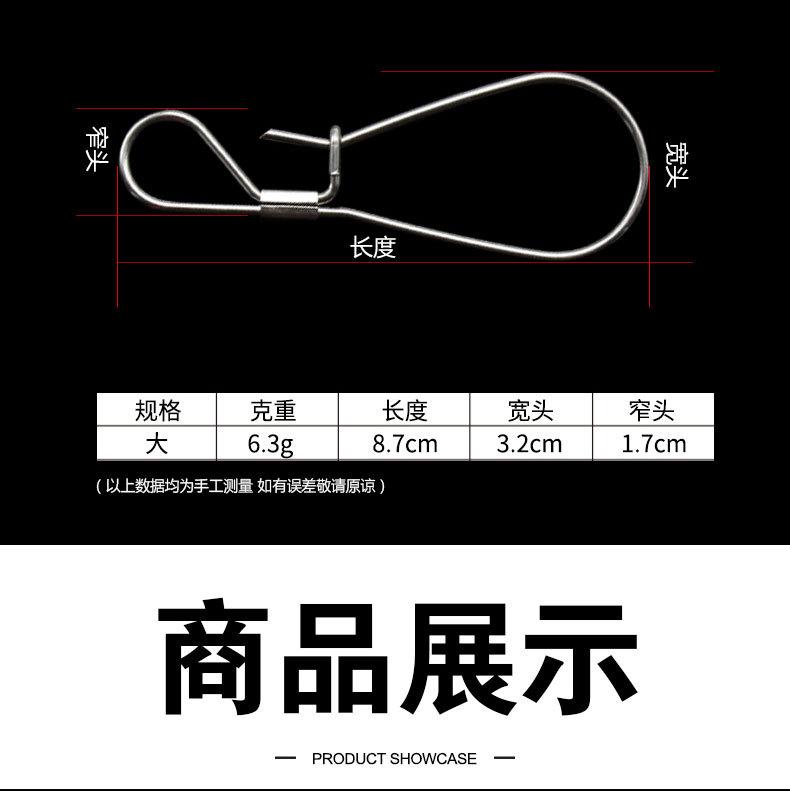 鱼锁扣宝贝详情_03.jpg