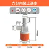 Válvula de control de nivel de agua totalmente automática de 4 y 6 puntos, válvula de cierre, válvula de flotador para tanques de agua, torres de agua y fregaderos
