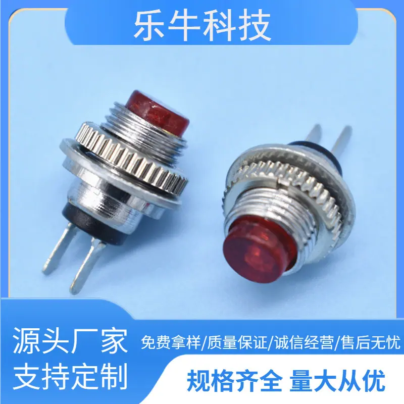 大泽工具_20241121125029