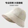Sombrero de Pescador de Verano para Mujer, Sombrero de Sol Casual de Lino para Mostrar la Cara, Sombrero Pequeño de Protección Solar, Sombrero Grande Japonés de Exterior, Sombrero de Cuenca Wai