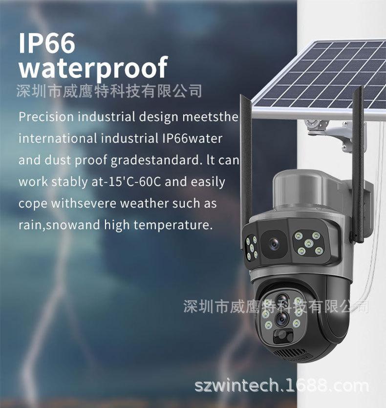 V380太阳能监控器360度手机远程室外夜视全景家用高清电池