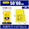 Sacos de lixo médico engrossado sacos médicos portátil plano amarelo grande hospital sacos de plástico fabricantes atacado