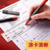 Set de Examen, Papelería Especial para Exámenes de Admisión Universitaria, Set Completo de Suministros para Exámenes, Lápices 2B, Set de 13 Piezas, Set de Papelería para Estudiantes