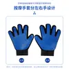 Guantes para Aseo de Gatos, Guantes para Eliminar Pelo, Guantes de Masaje y Baño para Gatos y Perros de Cinco Dedos, Guantes para Aseo de Mascotas