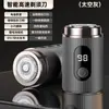 Barbeador Elétrico com Display Digital Selecionado Cuidadosamente para Homens, Mini Portátil de Viagem Lavável em Todo o Corpo Pequeno Canhão de Aço Shaver