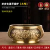 Quemador de Incienso para Uso Doméstico, Cuenco de Latón Puro para Ofrendas Interiores, Adecuado para Guanyin y el Dios de la Riqueza, para Insertar y Quemar Incienso