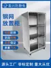 Fabricante Yingxing Armário de Posicionamento de Malha de Aço Armário de Malha de Aço para Impressão SMT Rack de Posicionamento de Malha de Aço para PCB Antiestático Rack de Virada à Prova de Poeira