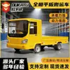 Carro Plataforma Eléctrico Transfronterizo Manejador de Muelle Almacén Carro de Transferencia de Carga Área de Fábrica Cubierta Carro Plataforma Eléctrico de Cuatro Ruedas