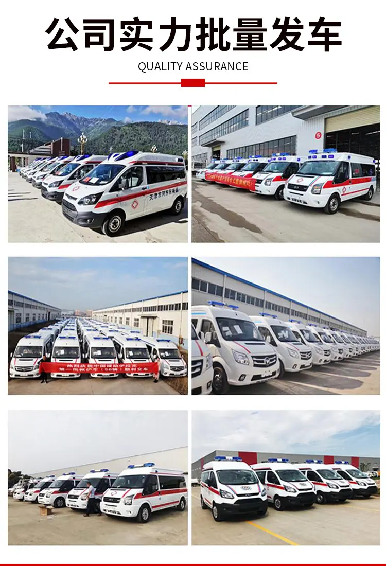 大通V80救护车负压型救护车采血车献血车制造商