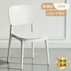 Silla de Comedor de Plástico Engrosado, Taburete Moderno Minimalista con Respaldo, Silla Nórdica para Mesa de Comedor de Uso Doméstico, Cómoda para Estar Sentado Mucho Tiempo, Silla Pequeña con Respaldo