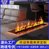 Chimenea Atomizadora 3D Inteligente Multicolor de Fábrica Controlada por Voz con Humidificador Electrónico, Diseño Minimalista Realista Empotrado 4D Estilo Europeo